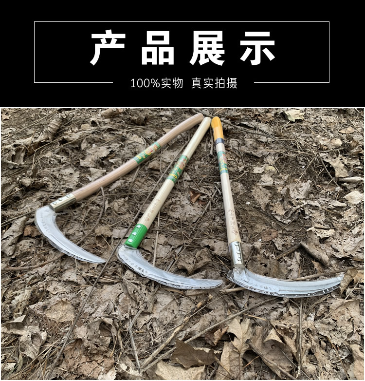 镰刀农用收割秸秆割草户外高粱玉米秸秆多功能锰钢镰刀长75锰飞割王子