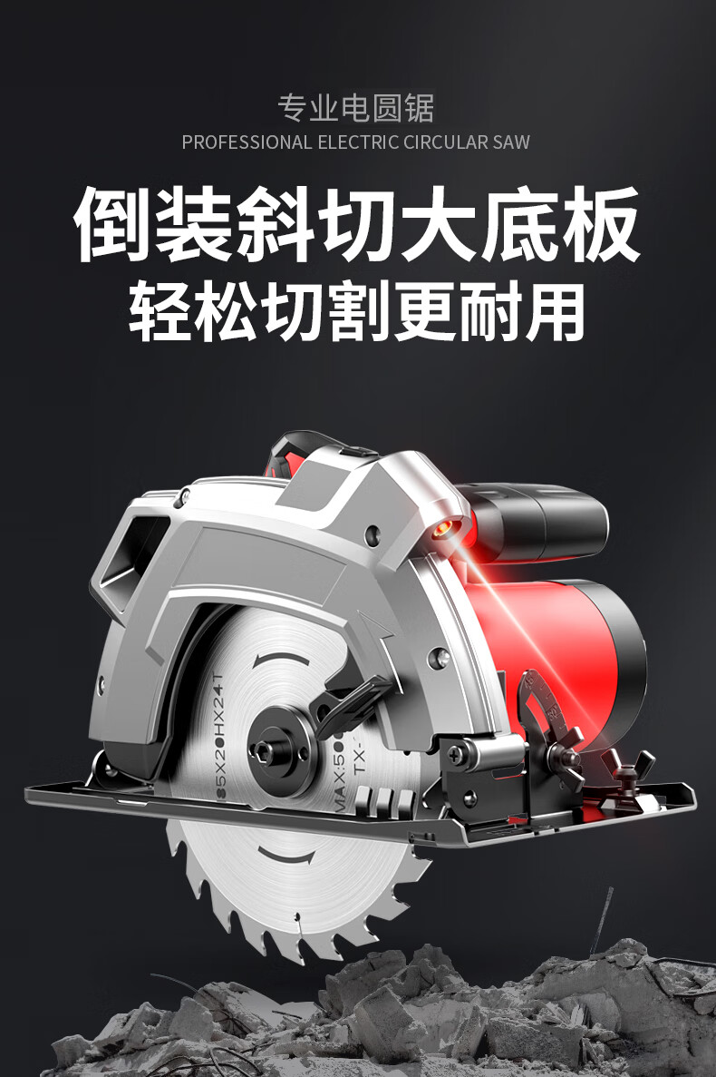 优力特倒装电动电圆锯7寸9寸10寸手提圆盘锯木工切割电锯多功能台锯