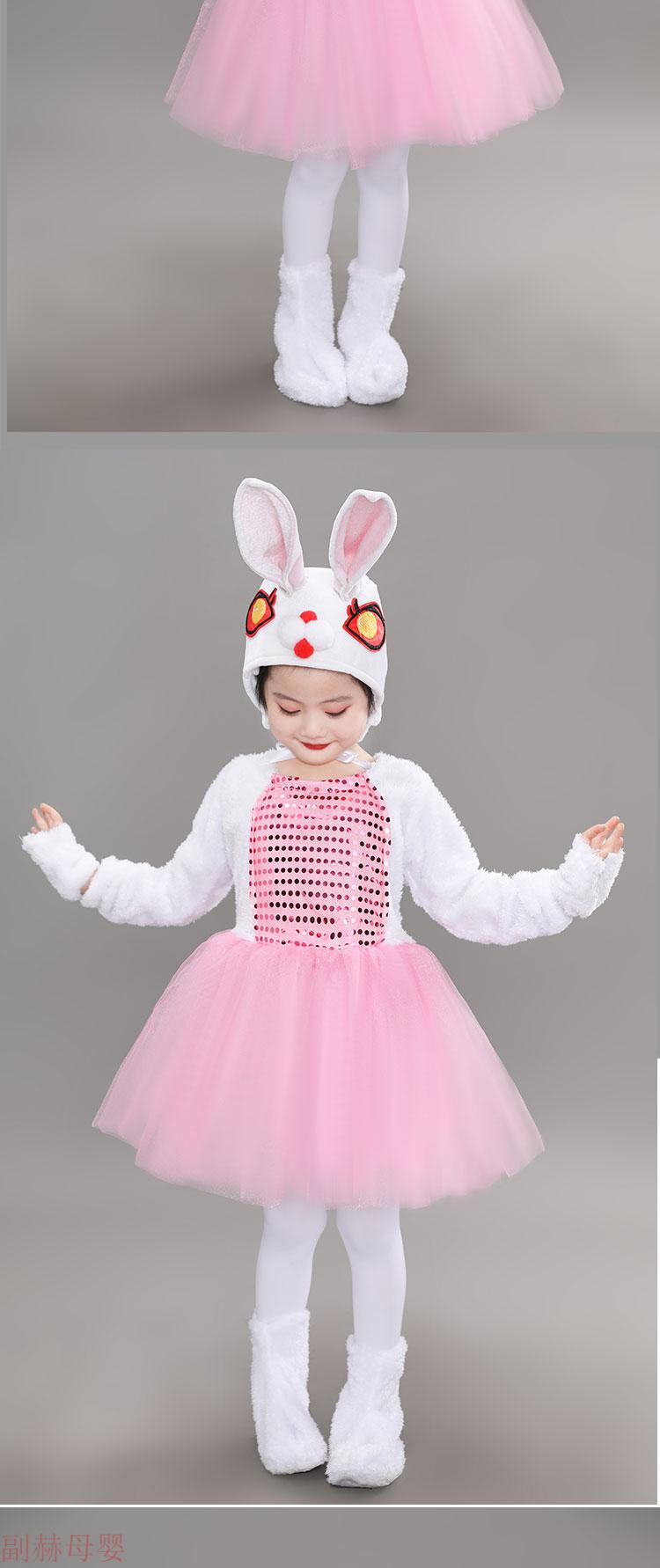 迪士尼disney夏新品儿童动物服小兔子表演服兔子演出服幼儿小白兔舞蹈