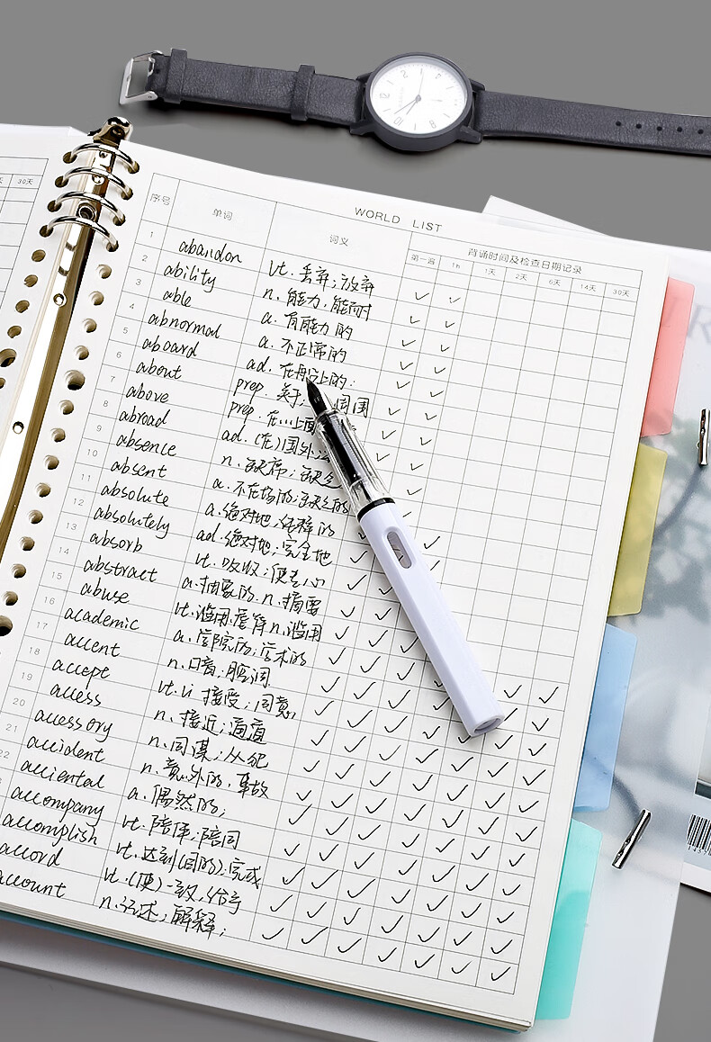 佳途(jiatu) 英语单词记忆本初中高中活页本艾宾浩斯记忆曲线本考研四