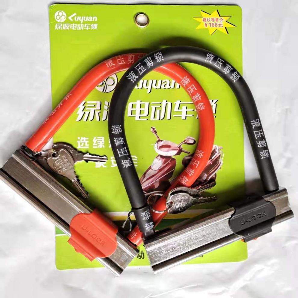 雅迪电动车锁电瓶车锁摩托车锁防盗锁自行车锁抗液压剪便携u型锁701