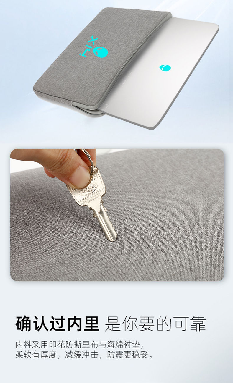 外星人电脑包 外星人x/m14/17/15内胆包r6笔记本r4电脑包15.