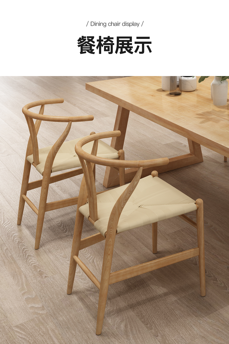 畅悦庭北欧原木餐桌椅组合长条桌小户型纯实木吃饭桌子简约长方形桌