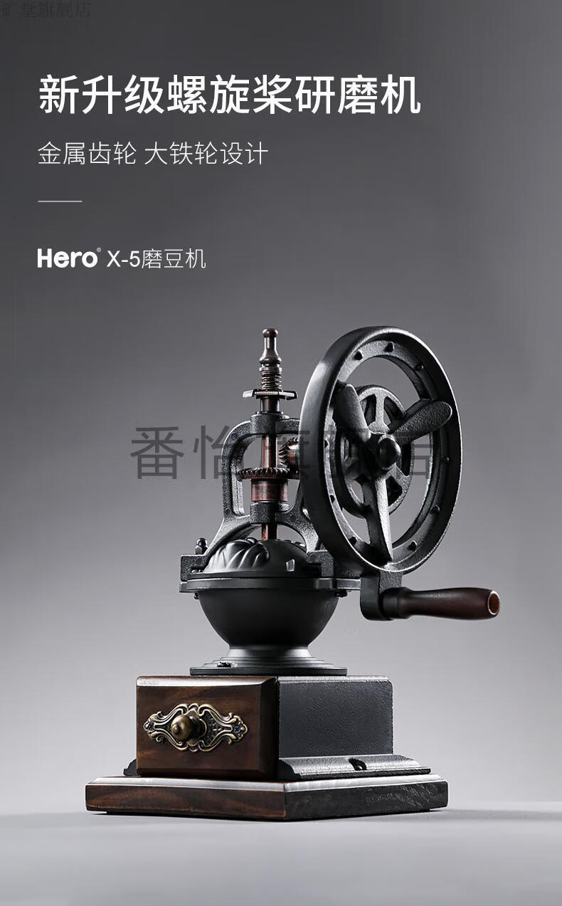 复古大转轮手磨咖啡机复古手摇磨豆机家用咖啡豆研磨机手动咖啡咖啡机