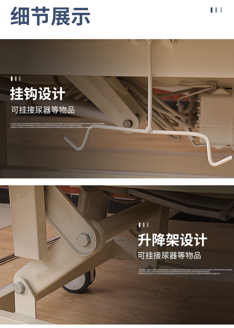 病床医院养老院多功能病人护理床瘫痪床手动整体升降床三甲医院专用
