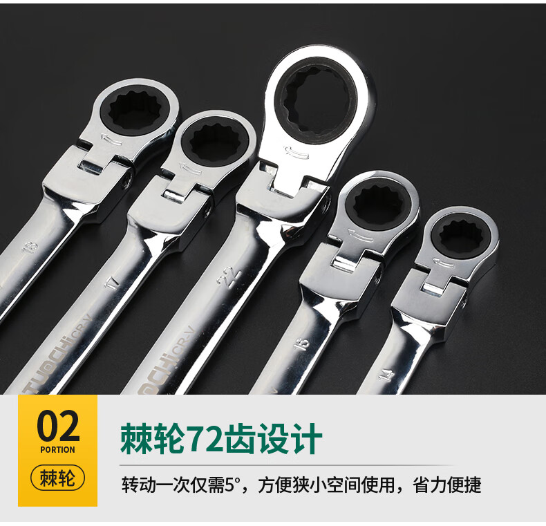 省力多用活扳手 活头棘轮快速扳手双向自动两用开口梅花省力扳板手