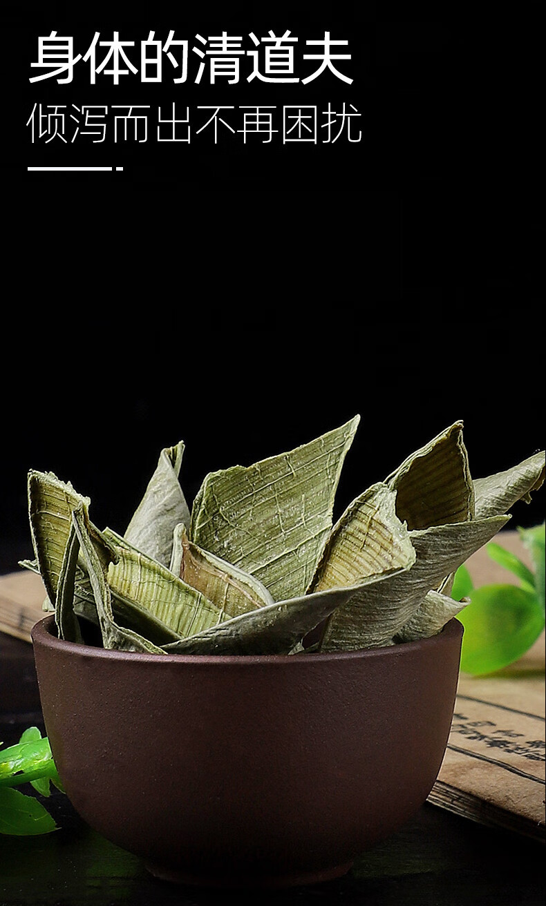 芦荟干泡茶250g干芦荟泡水芦荟干片食用中药材【图片 价格 品牌 报价