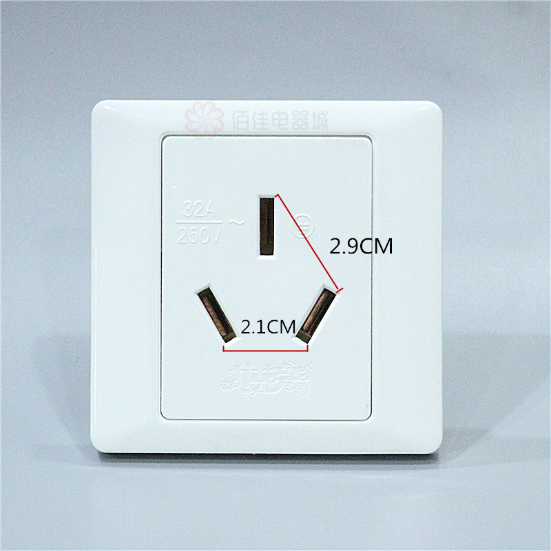32a安三孔插头插座大功率空调热水器墙壁面板三脚插座86型32a插座底盒