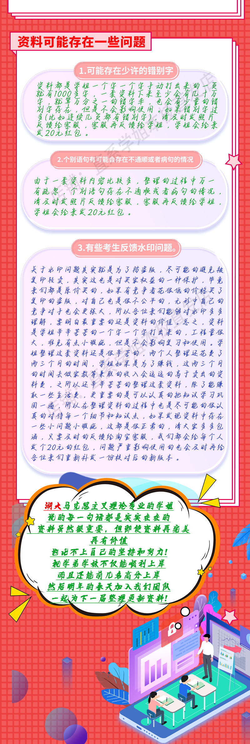 396aae1561cd9409.png