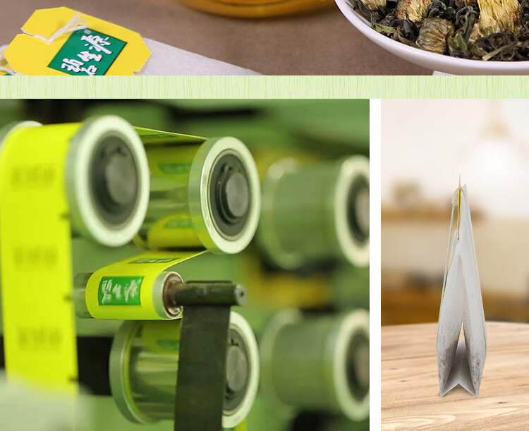 碧生源牌 胎菊绿茶 花草茶养生茶饮茶叶 袋泡茶 双囊茶包 胎菊绿茶