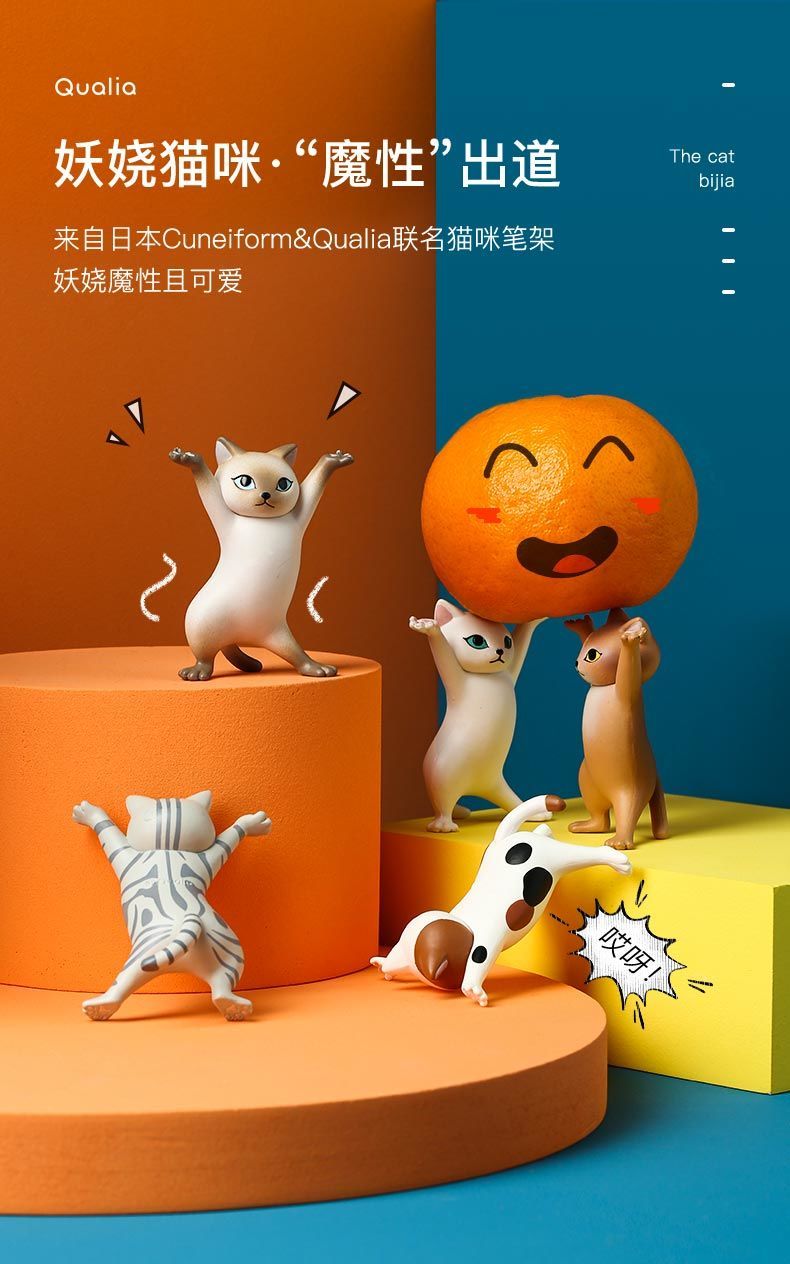 jd精选网红猫咪笔架ins万物皆可举可爱妖娆猫猫托举文具笔架第三弹