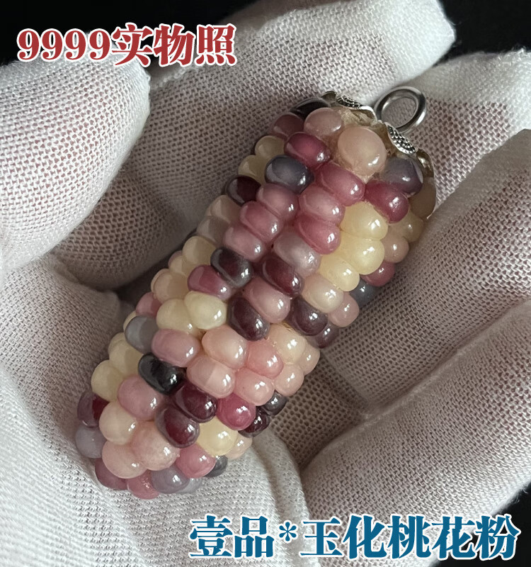82b56e3aac6553be.jpg