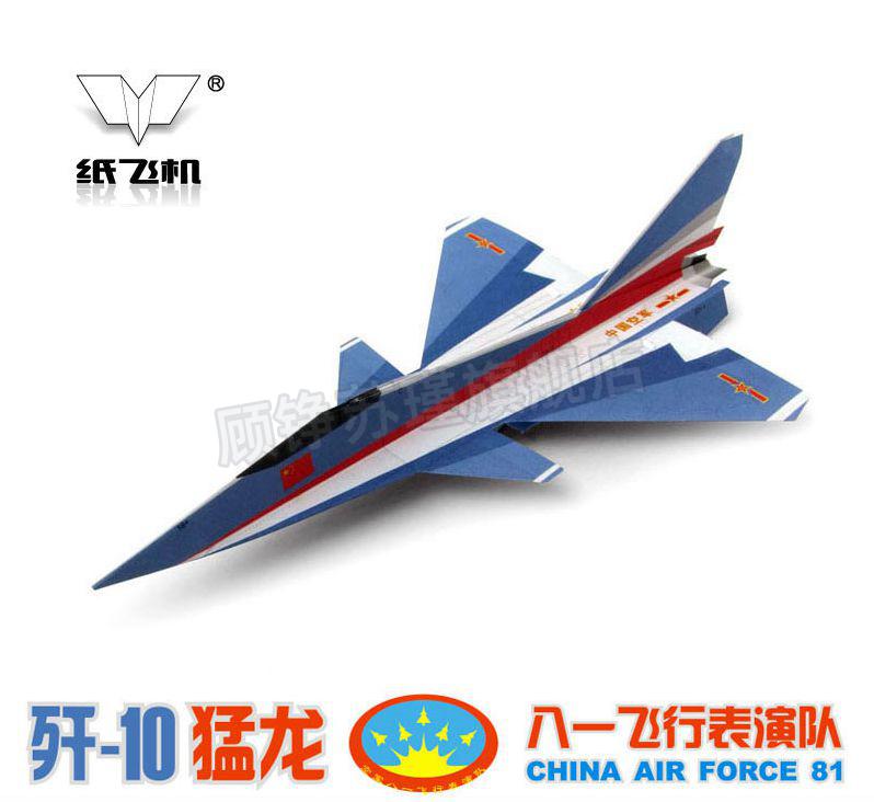 歼16刘冬纸飞机飞鲨歼15苏27歼10歼11侧卫猛龙f16勇士冲浪纸飞机苏27