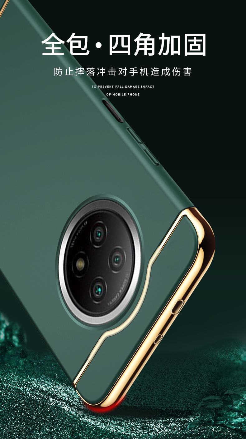 佳维若小米红米note9手机壳noto9保护套全包防摔m2007j22c男生redmi女