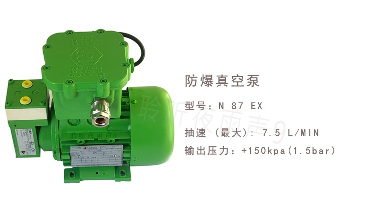 定制knf真空泵n86系列隔膜泵kte采样泵取样泵防爆耐高温kte