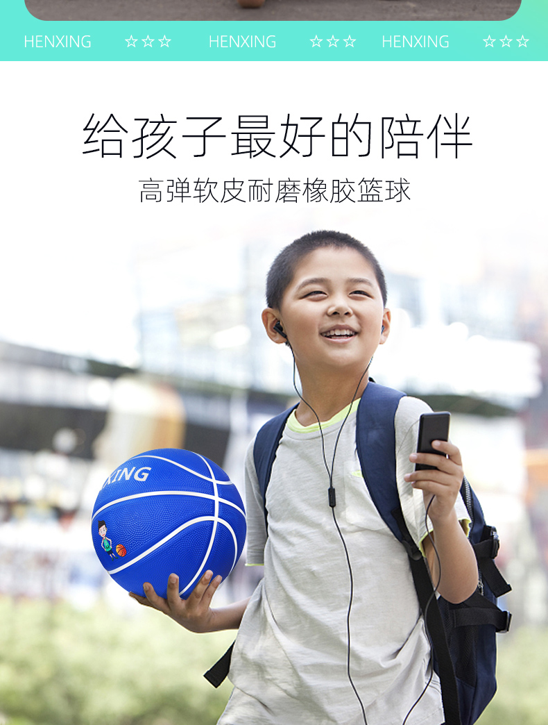 圣迪兰儿童篮球345号小学生幼儿园专用成人7号训练篮球小孩皮球女生粉