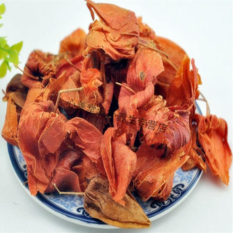 中药材 锦灯笼山姑娘 挂金灯 灯笼草 红姑娘干皮 500克