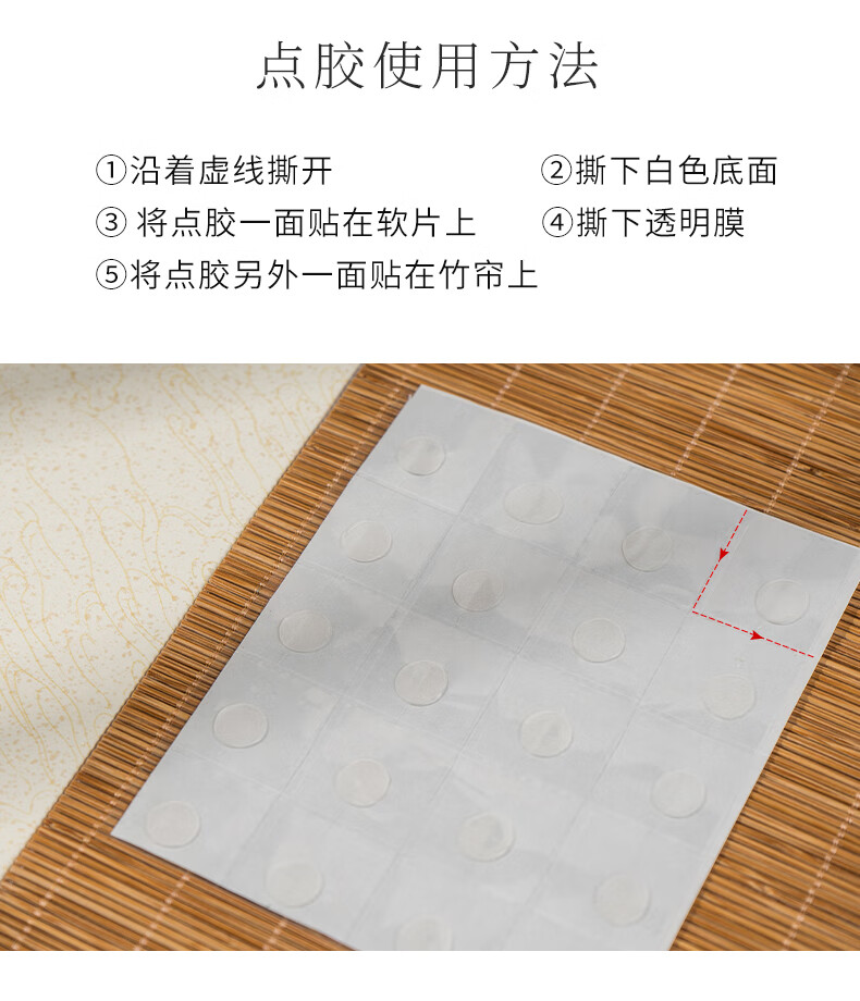 青弋竹帘书画小挂轴加厚蜡染宣纸软卡挂轴迷你古风便携画轴半生半熟宣