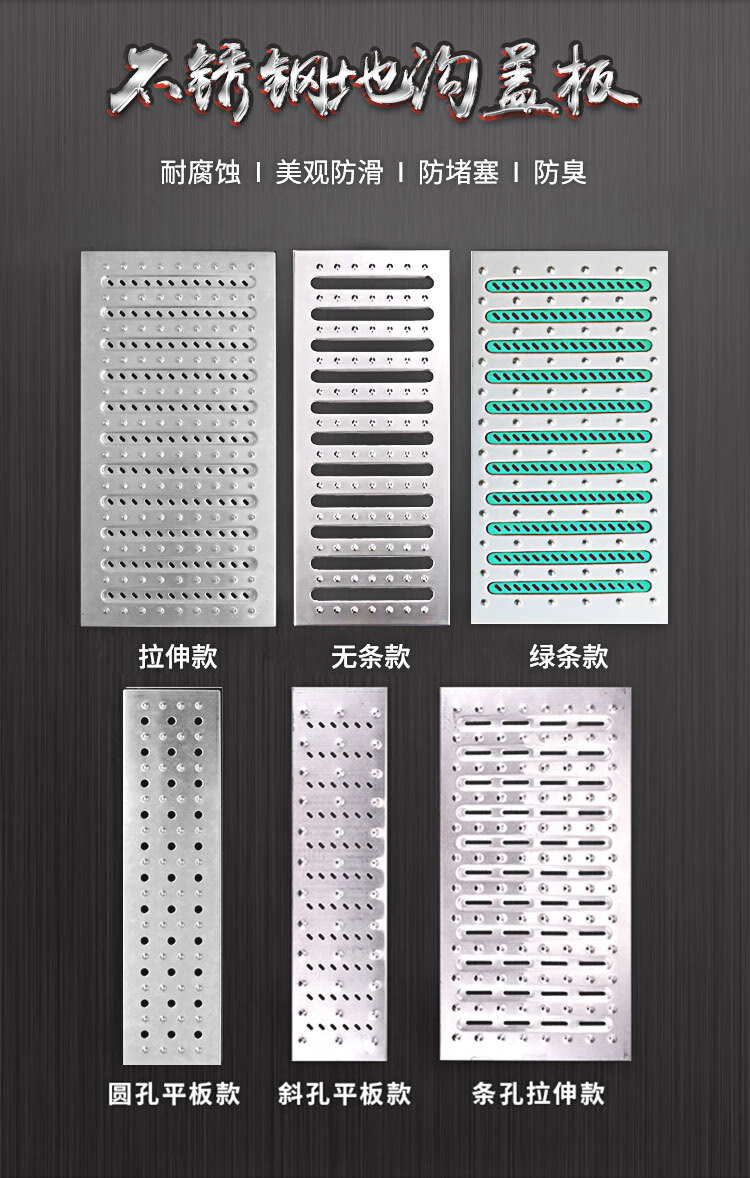 粵美瑞定製304不鏽鋼地溝蓋板201下水道篦子井蓋格柵飯店廚房排水溝