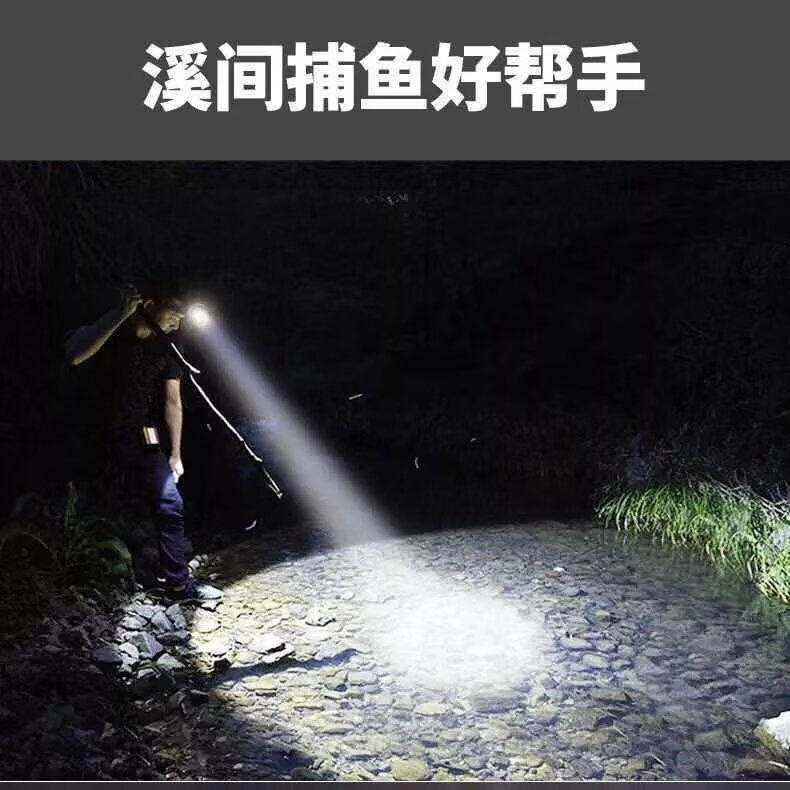 6，LED強光遠射鋰電可充電頭燈戶外夜騎釣魚頭戴式鑛燈手電筒疝氣燈 V40定焦8888萬S【超長續航款】