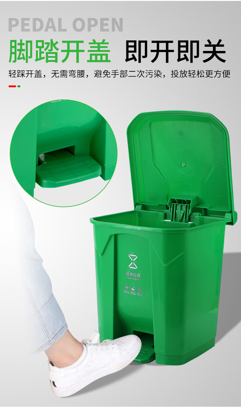 脚踏分类垃圾桶带盖学校幼儿园15升四色分类30升商用室脚踩塑料桶