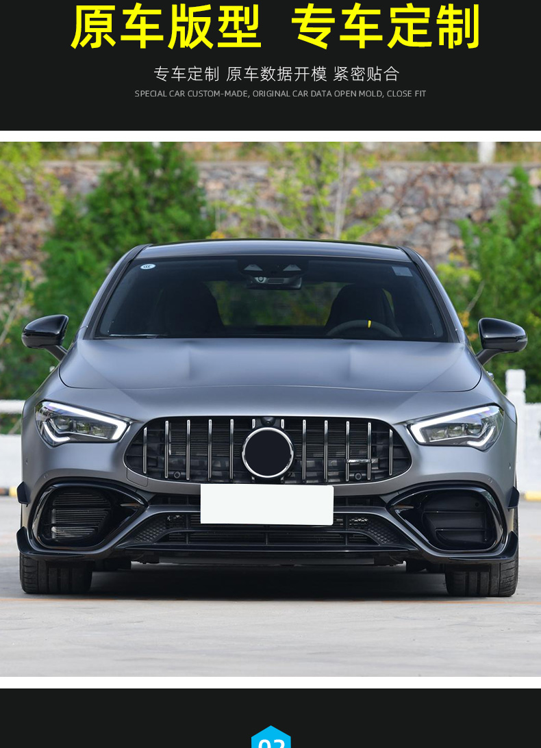 适用于奔驰中网gla新a级a200l/a180l/cla/glb200改装amg gt竖条中网大
