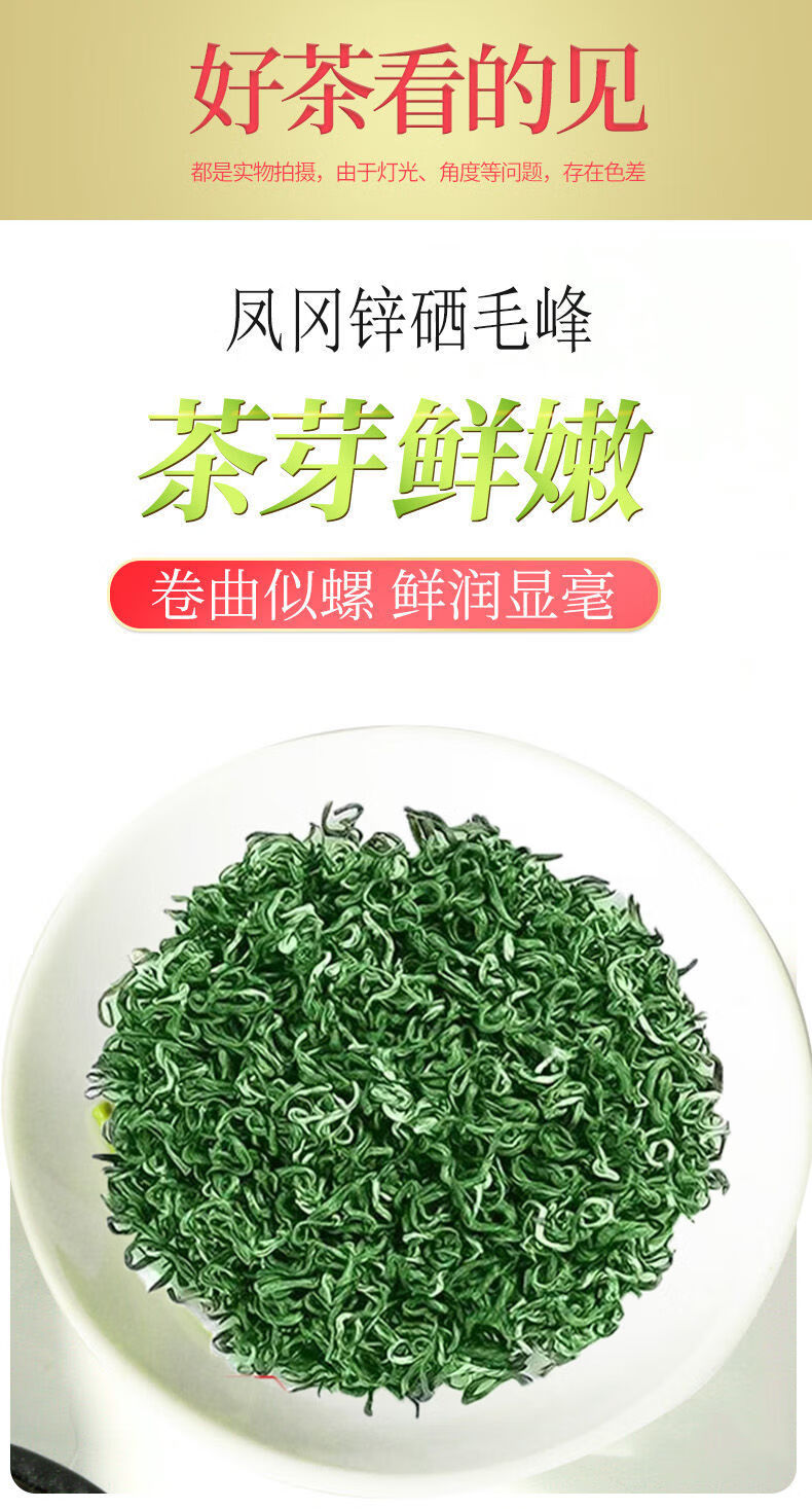 2022新茶特级毛尖高山云雾遵义毛峰茶500g散装 500g【图片 价格 品牌