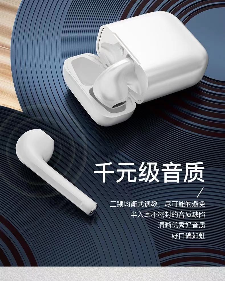 黑沙（HEISHA） 蓝牙耳机真无线入耳式 迷你双耳降噪隐形长待机续航运动跑步游戏苹果 安卓苹果通用 H4125/01/真无线耳机白色
