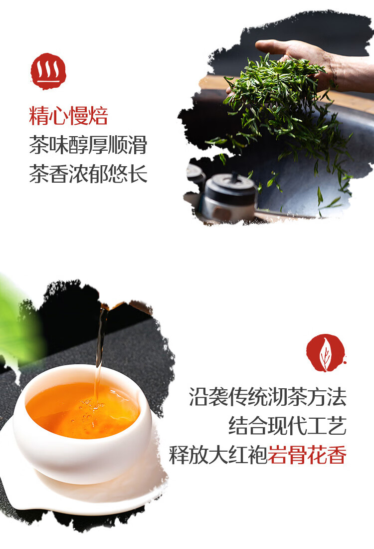 淳茶舍 武夷大红袍 原味茶饮料 480mlx12 可口可乐出品 玉暮红茶