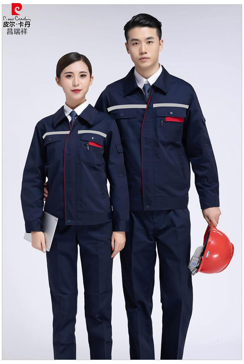 皮尔卡丹轻奢高端春秋季工作服套装男劳保耐磨工程劳动上衣厂服工服