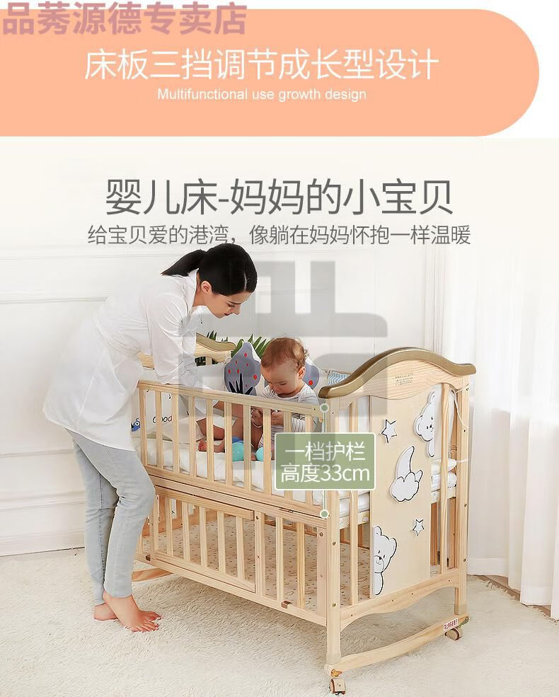 贝唯他婴儿床实木无漆宝宝摇篮多功能新生儿可移动拼接大床 小床 豪华