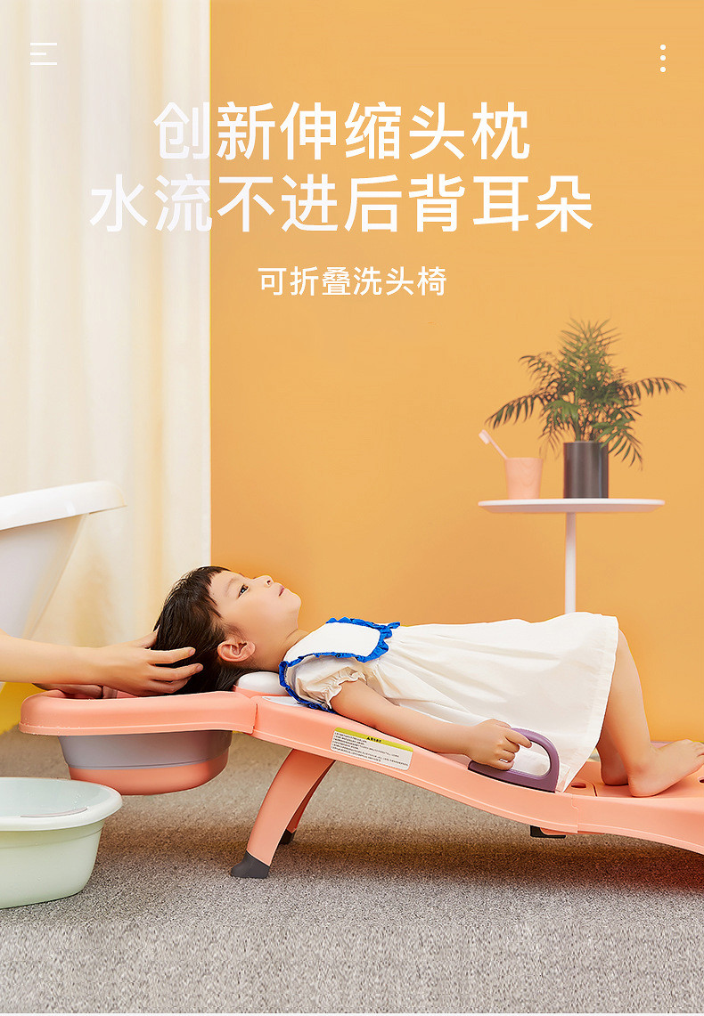 世纪宝贝babyhood儿童洗头躺椅宝宝洗头床小孩洗发架可折叠洗头椅子