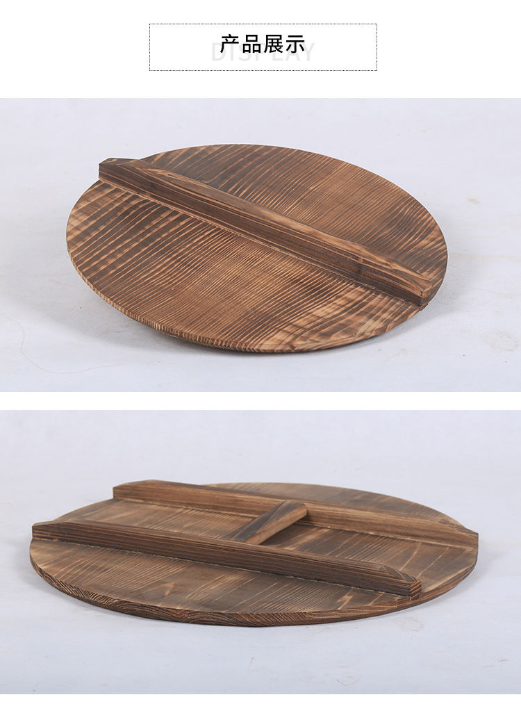 纯手工铁锅盖锅盖杉木锅盖炒锅盖大锅盖木头盖子木质锅盖直径41厘米双