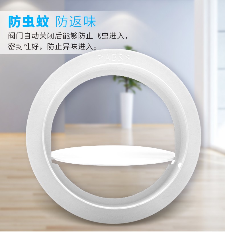 卫生间止逆阀圆形管道止逆阀卫生间浴霸换气排气扇止回阀