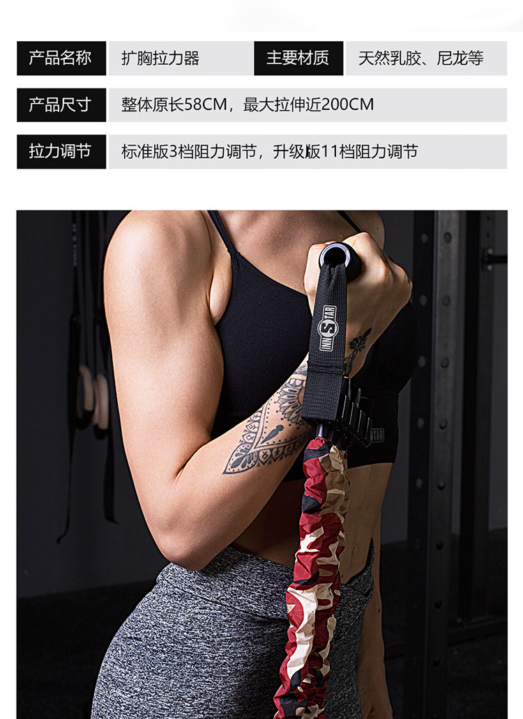 弹力带拉力器拉力绳拉力带锻炼身体器材阻力带健身器材家用升级版120