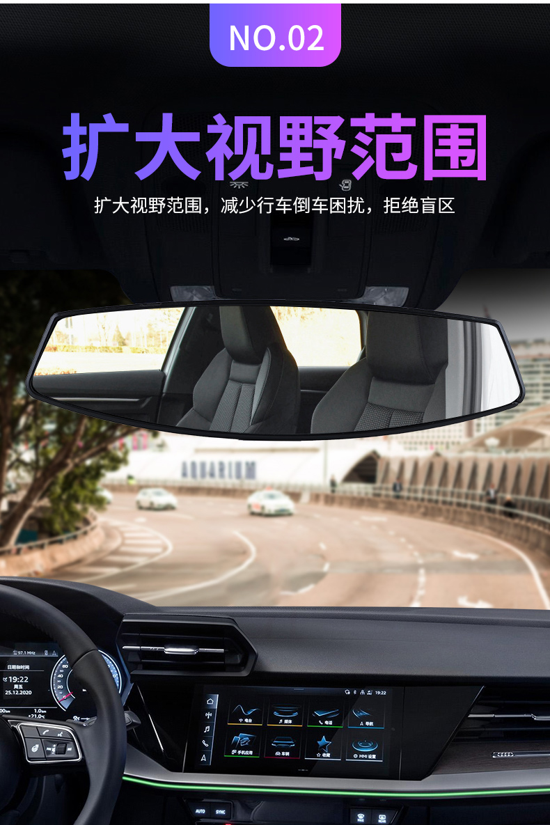 吸盘式后视镜汽车车内大视野后视镜吸盘式广角平面镜教练车室内辅助