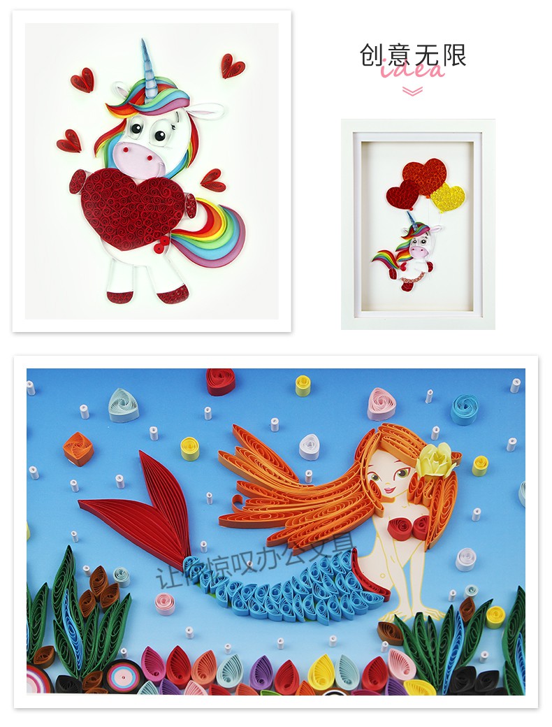 手工艺术衍纸客厅画自己制作独角兽衍纸工具套装成人折纸线稿初学者纸