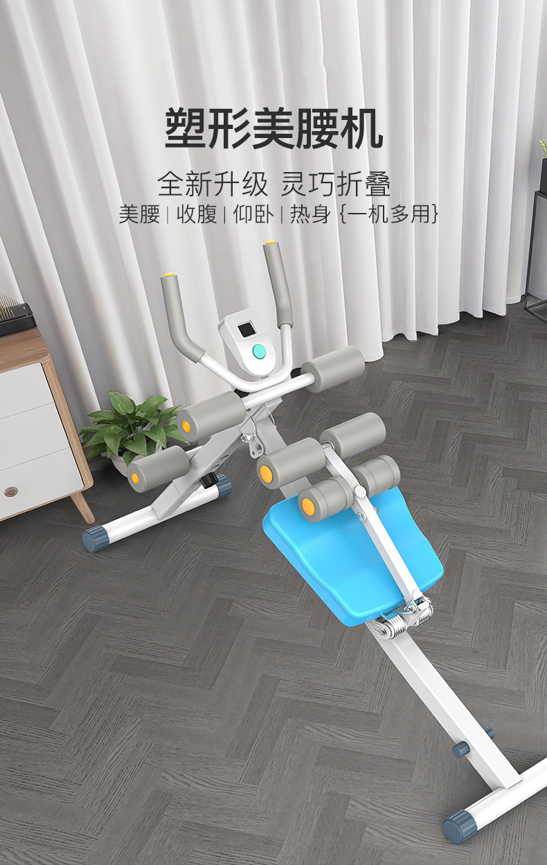 仰卧板仰卧起坐收腹机美腹机男女家用多功能腹肌锻炼懒人卷腹翘臀款