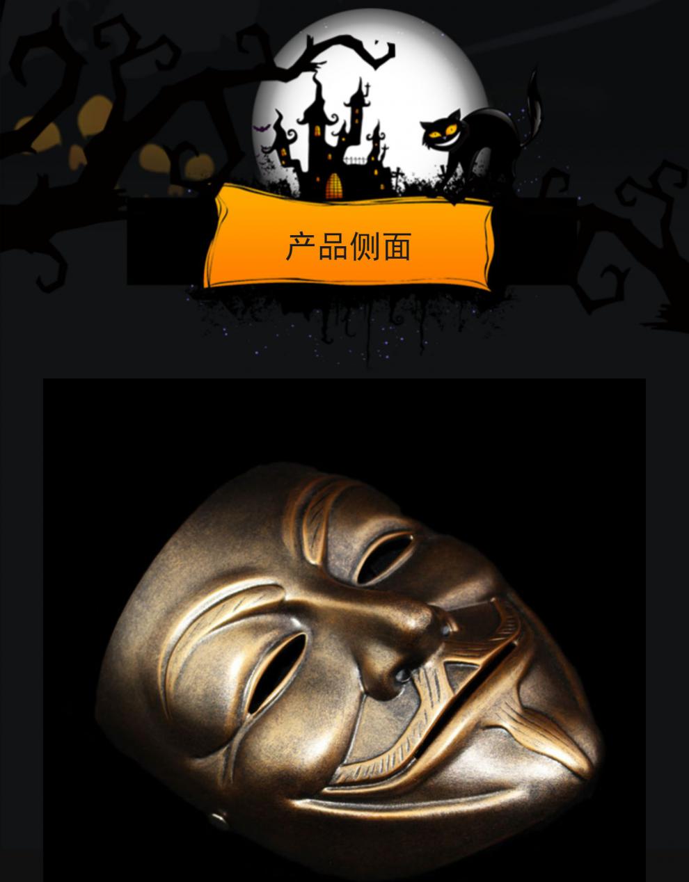 万圣节好莱坞影视字怪客死神珍藏版男女狼人杀树脂面具t白色