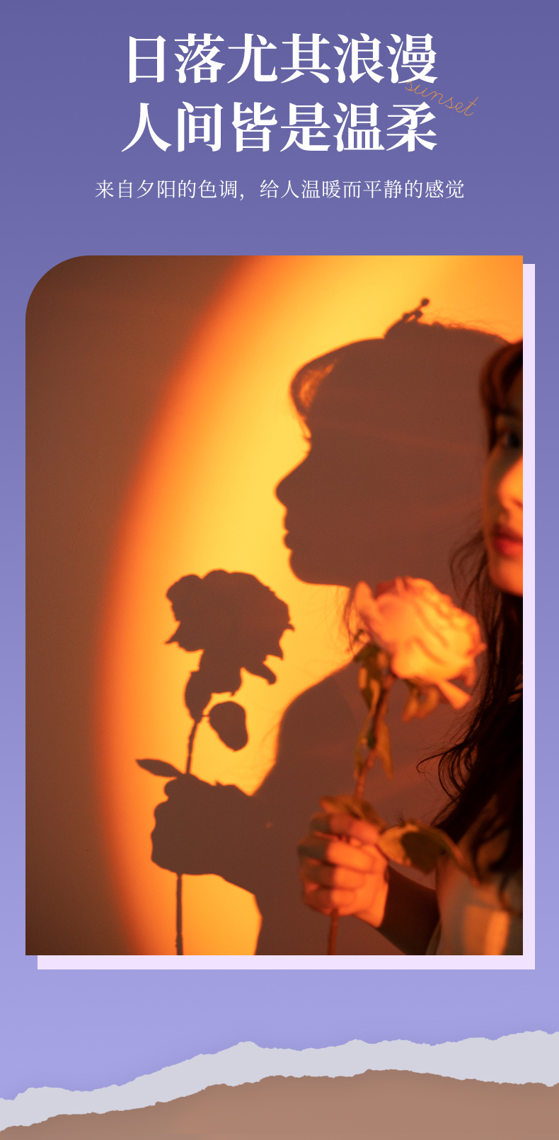 网红日落灯氛围灯小夜灯夕阳灯拍照摄影补光灯卧室落日灯投影打光破晓