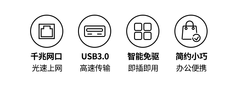 华为(huawei)豹啸同款网线转接口usb网口转换器有线扩展坞连接头外置