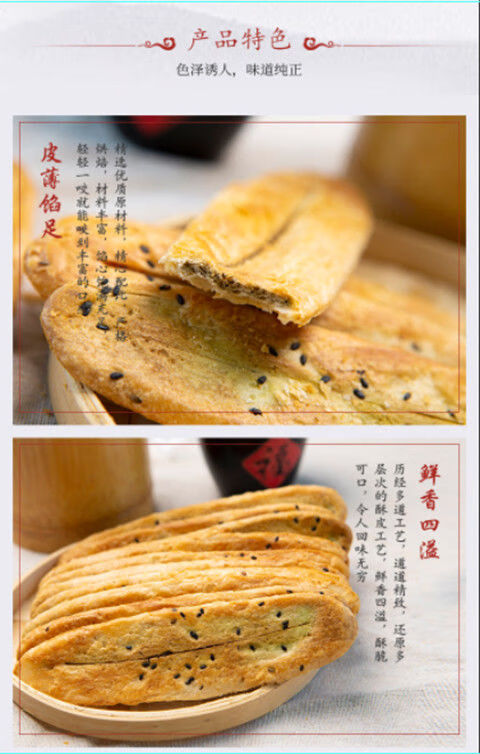 周庄古镇特色美食排名图片
