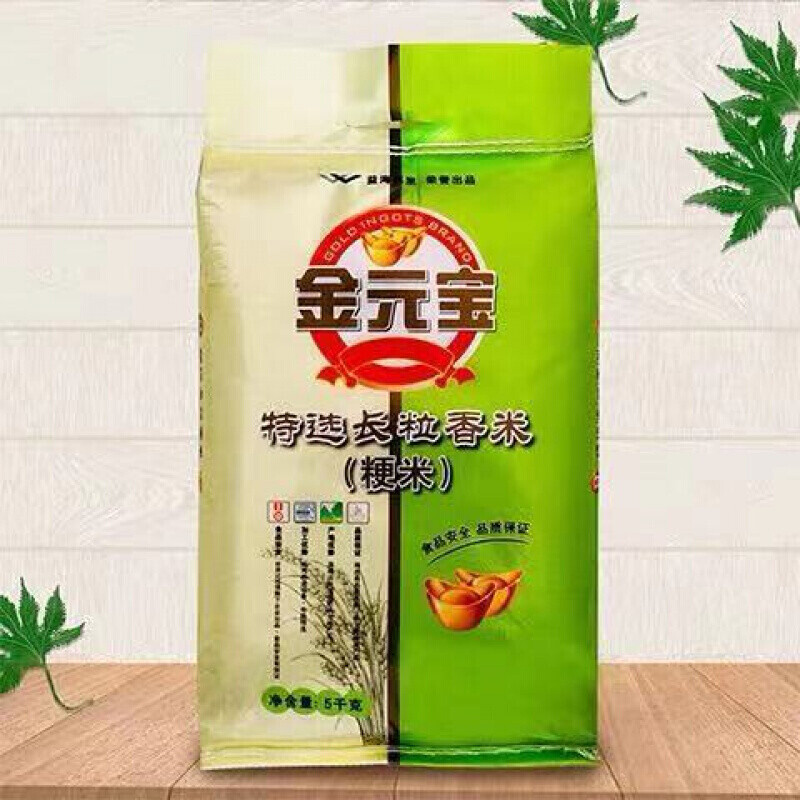 5斤/袋 多规格 长粒香米 东北大米盘锦生态珍珠米 金元宝特选20斤(长
