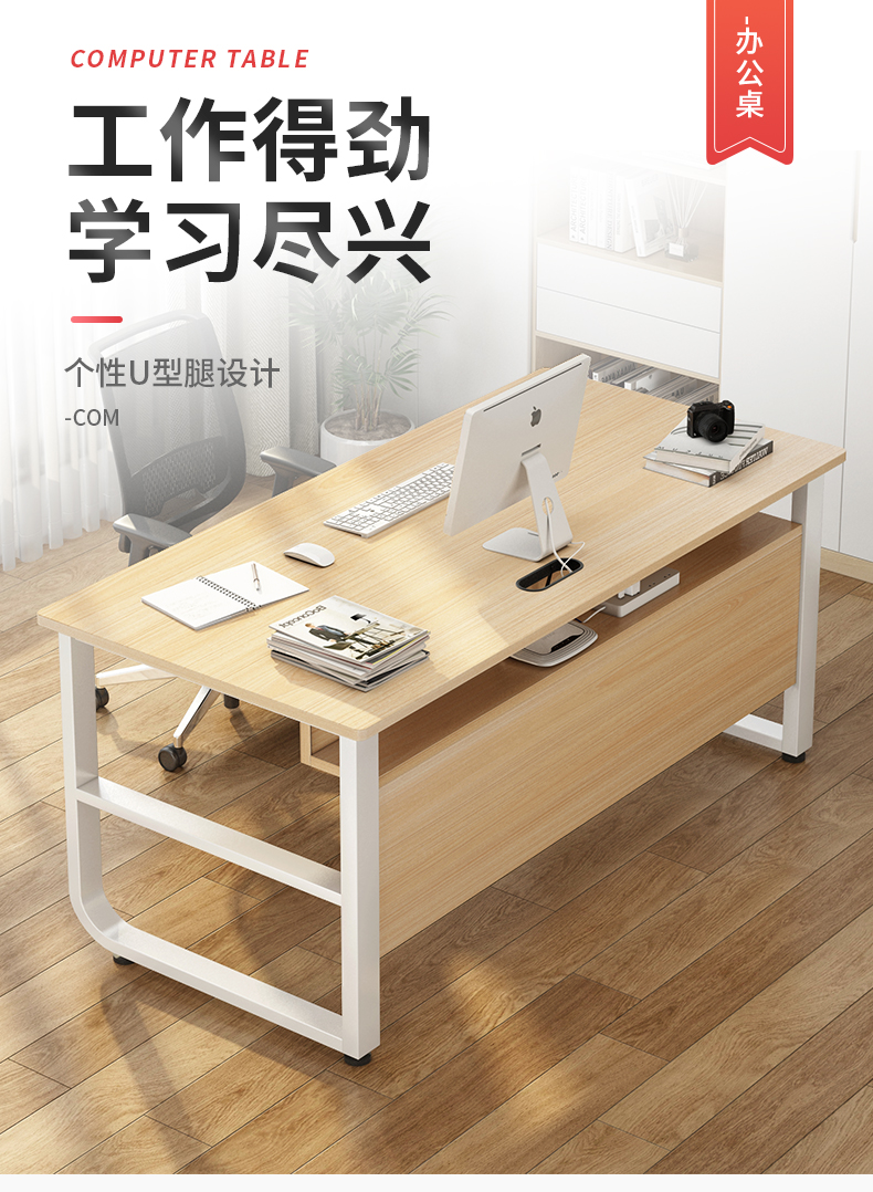 人文成家 电脑台式家用办公书桌简约学生写字桌卧室带储物架学习桌子 【升级带储物架】140*60*75cm莫兰迪灰色