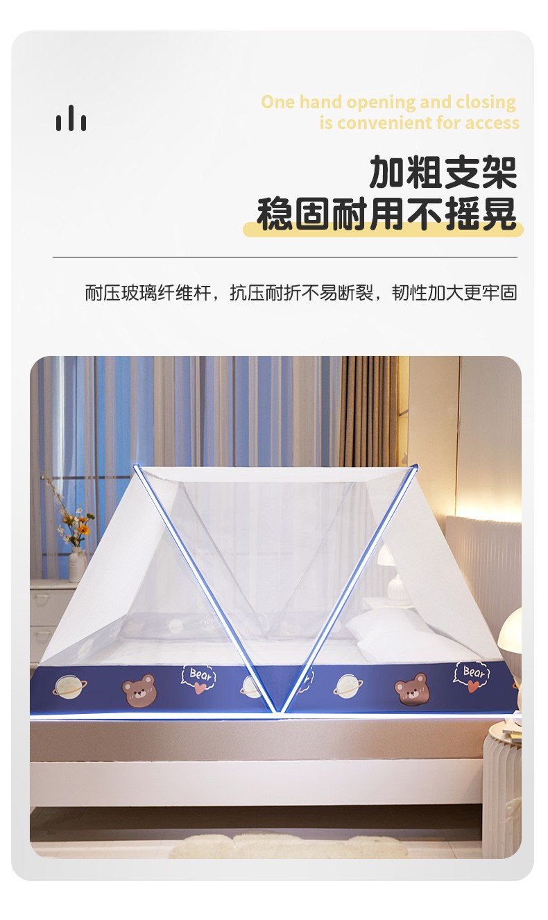 南极人家纺 简易蚊帐 蒙古包免安装可折叠纹帐子夏季家用婴儿童防摔