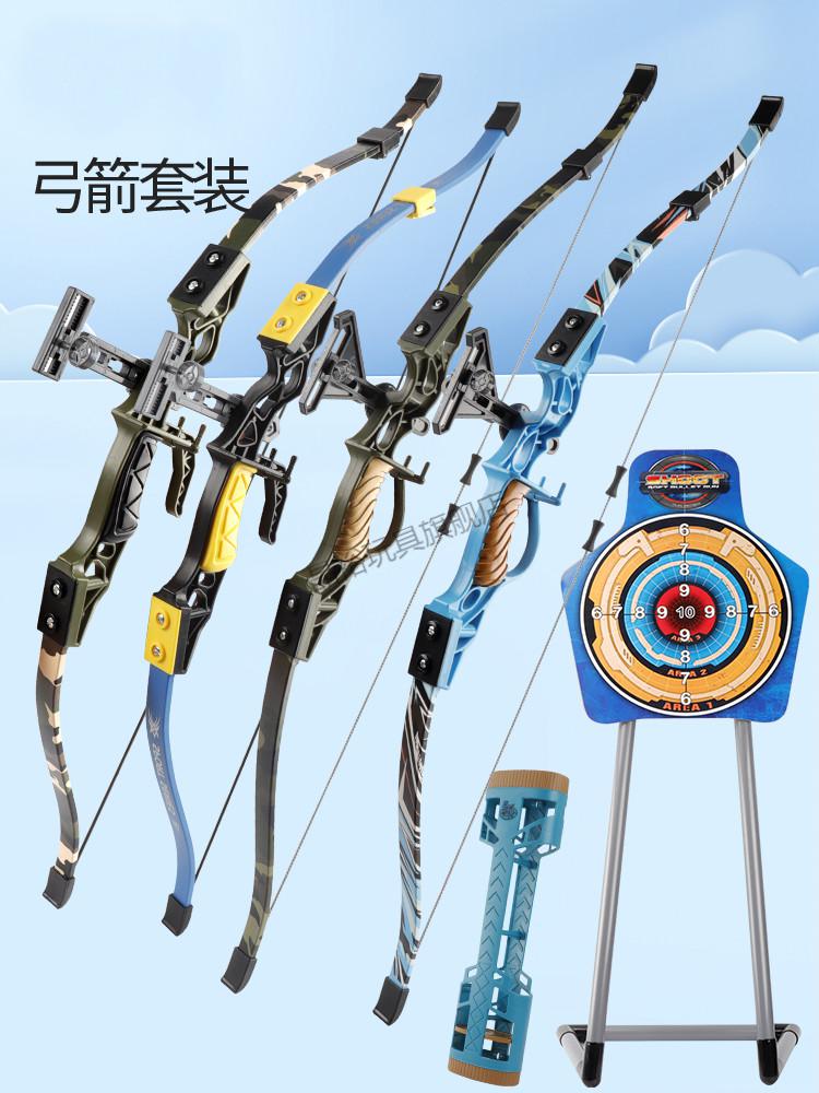 儿童弓箭4-12岁男孩子吸盘箭头玩具反曲弓射箭室内传统射击运动箭支箭