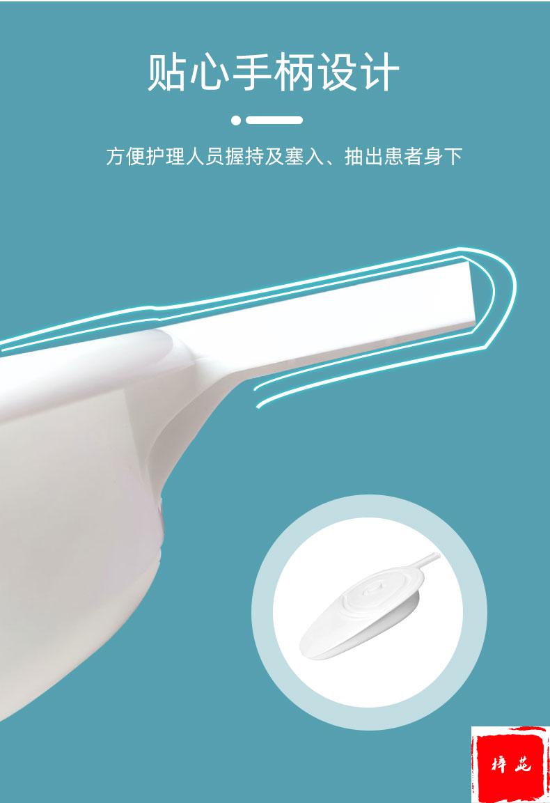 瘫痪病人大便器护理卧床瘫痪老年人便盆排便器接屎尿大便器男女病人