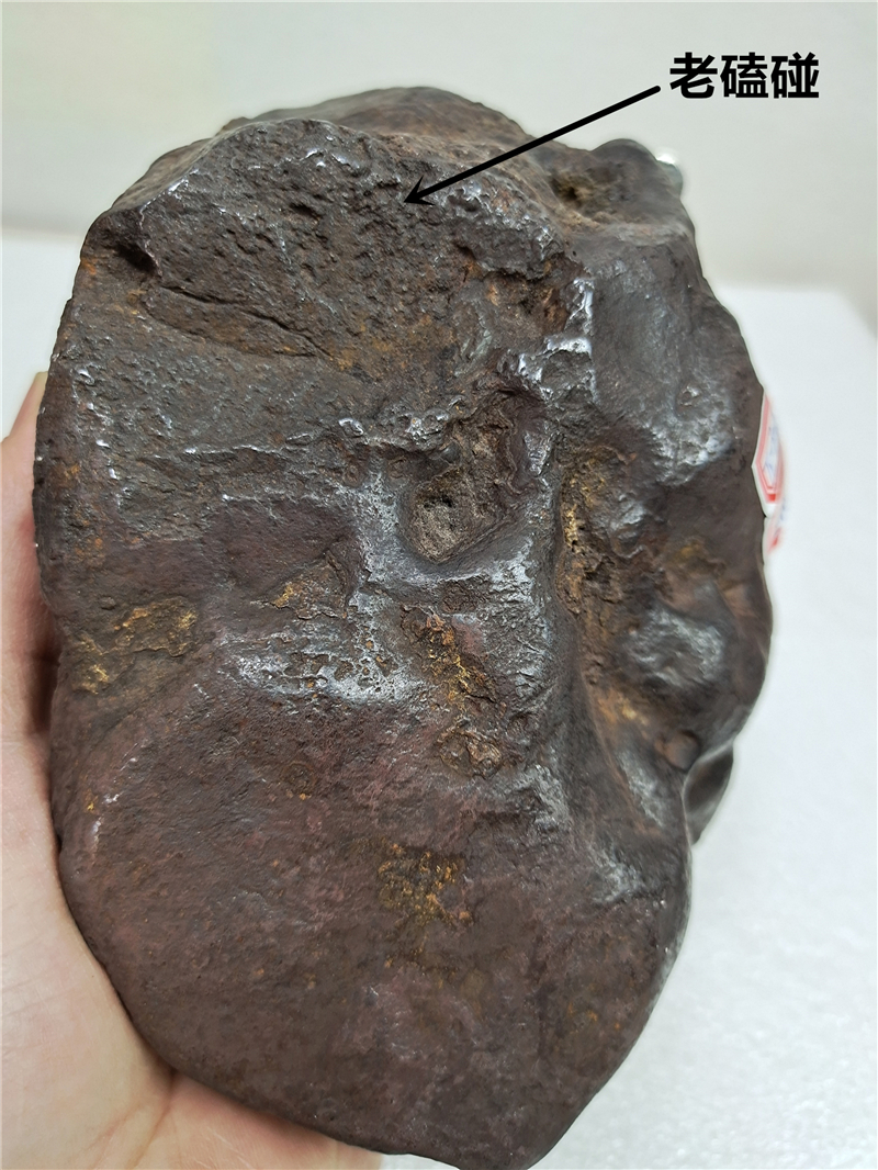 陨石原石3铁石铁火流星奇石家居饰品摆件有瑕疵处理 深灰色 9号7000克