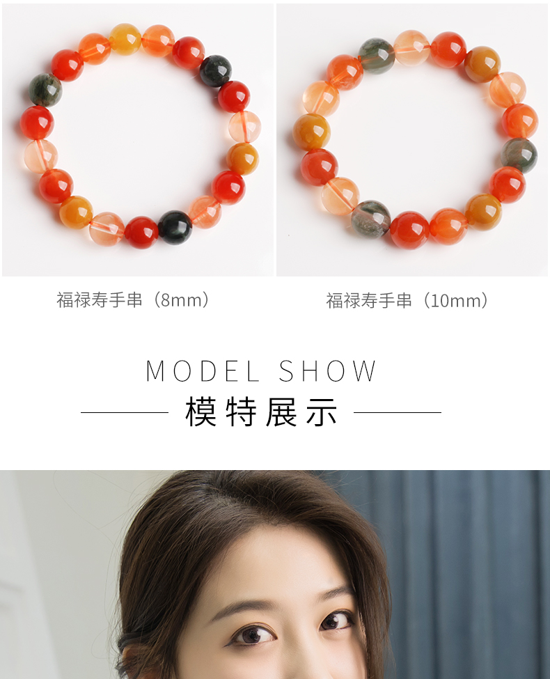手链女单圈水晶手串送父母长辈佳选母亲节礼物饰品福禄寿手串8mm