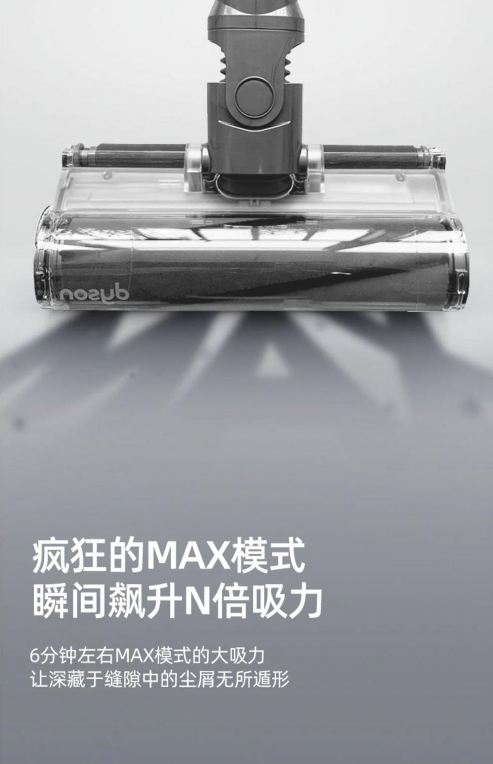 戴森(dyson)v8fluffy plus无线手持清洁吸尘器家用小型大吸力除螨仪